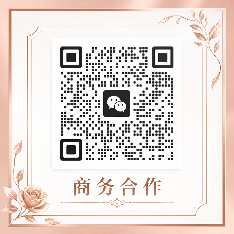 草莓视频商务合作二维码